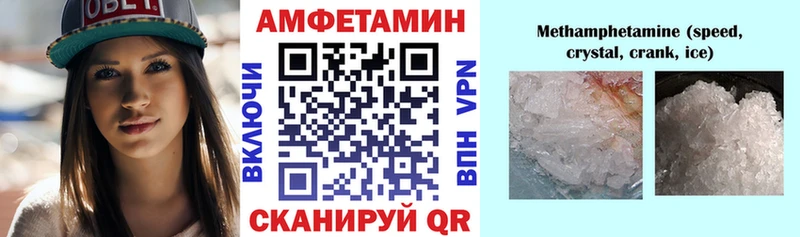 Амфетамин 97%  цена   Орехово-Зуево 