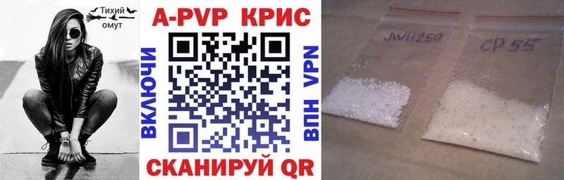 Alfa_PVP крисы CK  Орехово-Зуево 