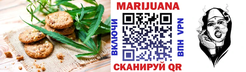 Еда ТГК марихуана  где купить наркотик  Орехово-Зуево 