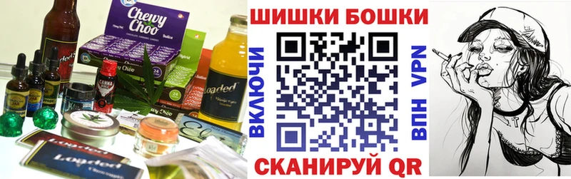 Cannafood марихуана Орехово-Зуево