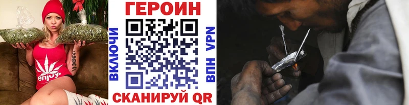 Героин герыч  сколько стоит  Орехово-Зуево 