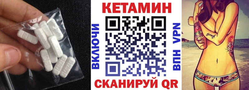 КЕТАМИН ketamine  купить наркоту  Орехово-Зуево 