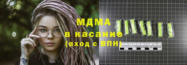 MDMA Бронницы