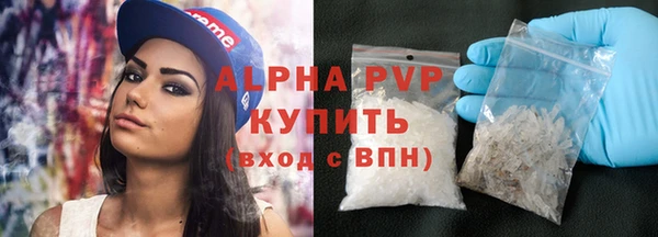 apvp Магадан