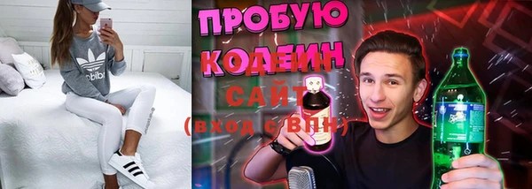 мяу мяу мука Володарск