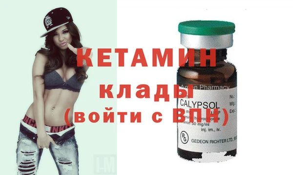 тгк Пролетарск