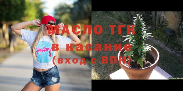 альфа пвп Лихославль