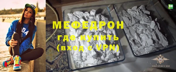 синтетический гашиш Лиски