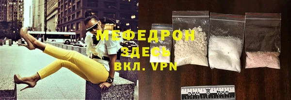 скорость Майский