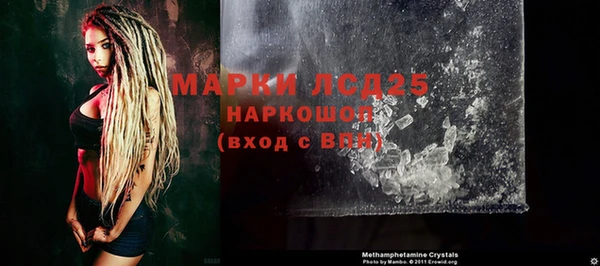 скорость Майский