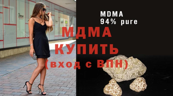 тгк Бугульма