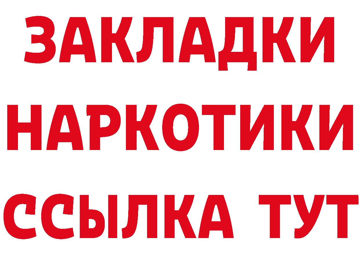 Что такое наркотики даркнет состав Орехово-Зуево