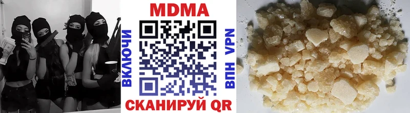 MDMA кристаллы Орехово-Зуево