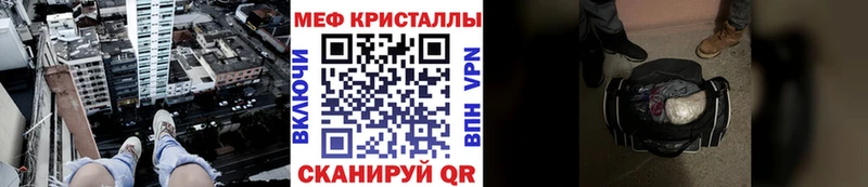 Меф 4 MMC  Орехово-Зуево 